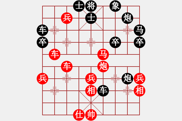 象棋棋譜圖片：北斗棋星(日帥)-勝-安順大俠(月將) - 步數(shù)：70 