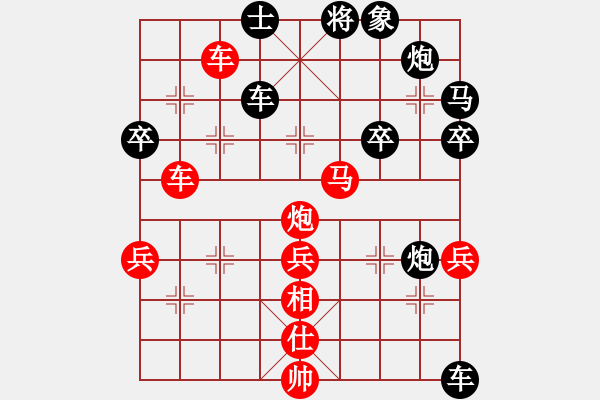 象棋棋譜圖片：北斗棋星(日帥)-勝-安順大俠(月將) - 步數(shù)：80 