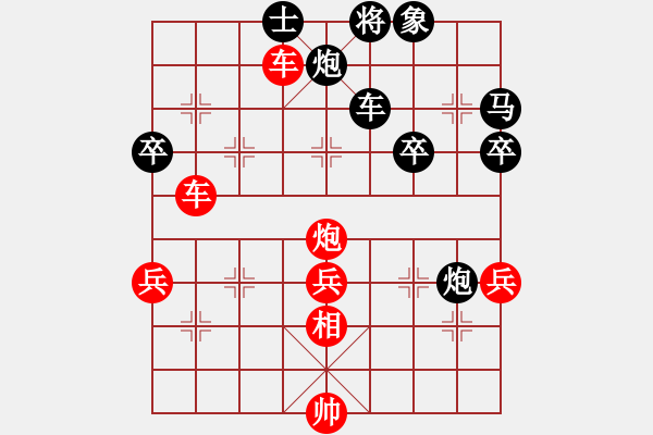 象棋棋譜圖片：北斗棋星(日帥)-勝-安順大俠(月將) - 步數(shù)：90 