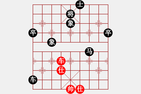 象棋棋譜圖片：重慶周旭先負福建許偉享 - 步數(shù)：100 