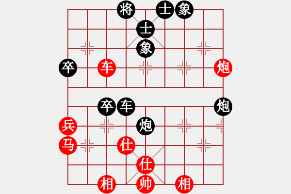 象棋棋谱图片：第二届邦恒杯第八轮第3台：重庆陈颖 先负 内蒙古蔚强 - 步数：50 