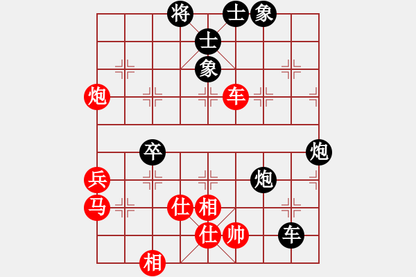 象棋棋谱图片：第二届邦恒杯第八轮第3台：重庆陈颖 先负 内蒙古蔚强 - 步数：60 