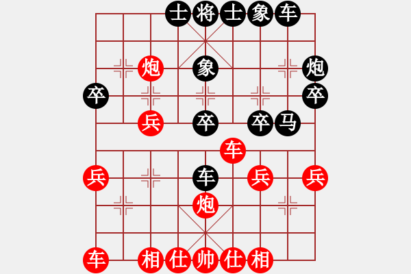 象棋棋譜圖片：2 - 步數(shù)：30 