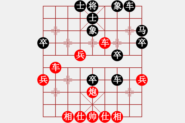 象棋棋譜圖片：2 - 步數(shù)：40 