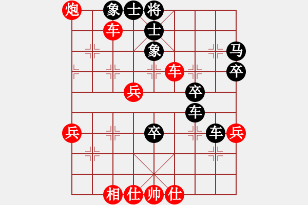 象棋棋譜圖片：2 - 步數(shù)：50 