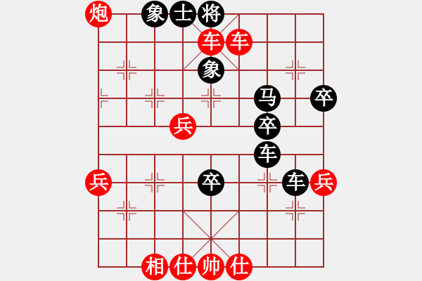 象棋棋譜圖片：2 - 步數(shù)：53 