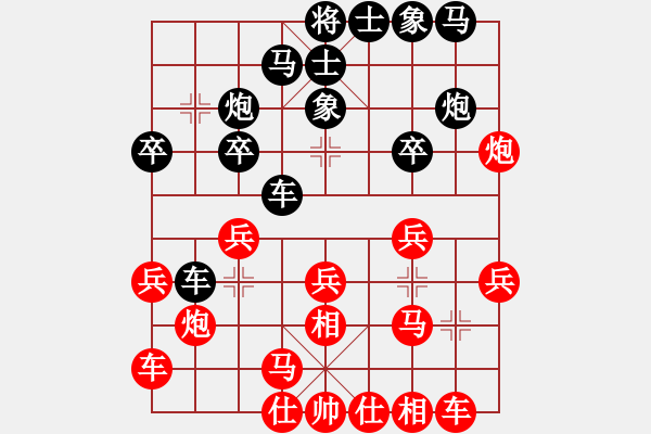 象棋棋譜圖片：香港天帝(日帥)-和-獨火星孔亮(人王) - 步數(shù)：20 