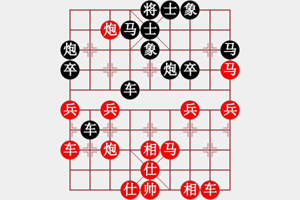 象棋棋譜圖片：香港天帝(日帥)-和-獨火星孔亮(人王) - 步數(shù)：40 