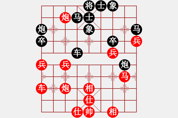 象棋棋譜圖片：香港天帝(日帥)-和-獨火星孔亮(人王) - 步數(shù)：50 