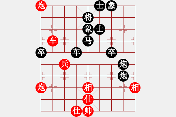 象棋棋譜圖片：香港天帝(日帥)-和-獨火星孔亮(人王) - 步數(shù)：70 