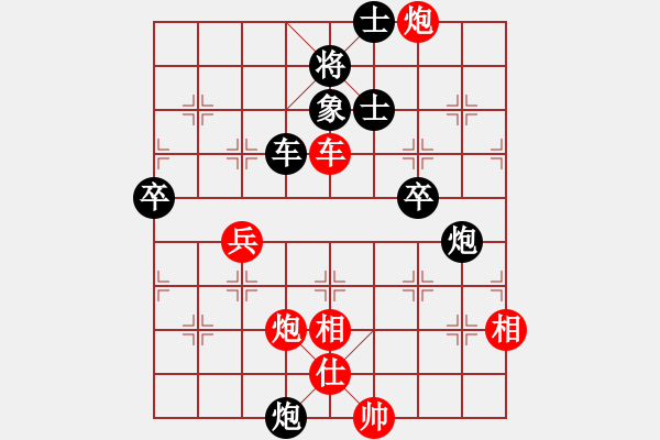 象棋棋譜圖片：香港天帝(日帥)-和-獨火星孔亮(人王) - 步數(shù)：90 