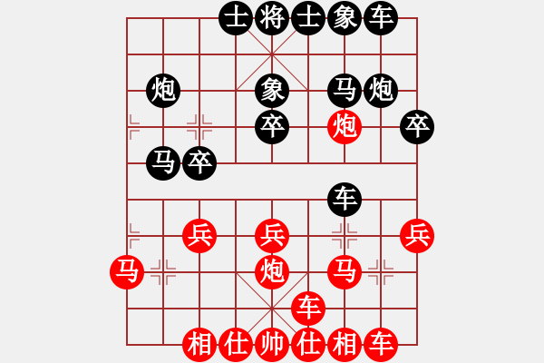 象棋棋譜圖片：第6局屏風(fēng)馬破過河炮打卒 - 步數(shù)：20 