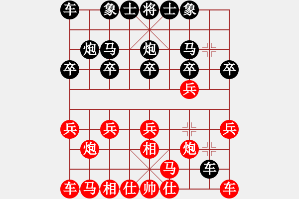 象棋棋譜圖片：2587局 A27-飛相對(duì)左中炮-小蟲(chóng)引擎23層 紅先和 天天AI選手 - 步數(shù)：10 