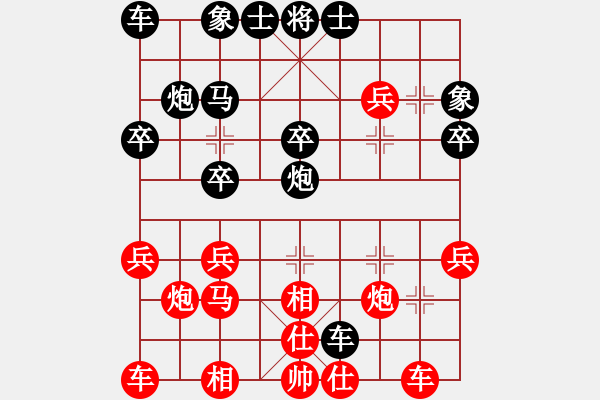 象棋棋譜圖片：2587局 A27-飛相對(duì)左中炮-小蟲(chóng)引擎23層 紅先和 天天AI選手 - 步數(shù)：20 