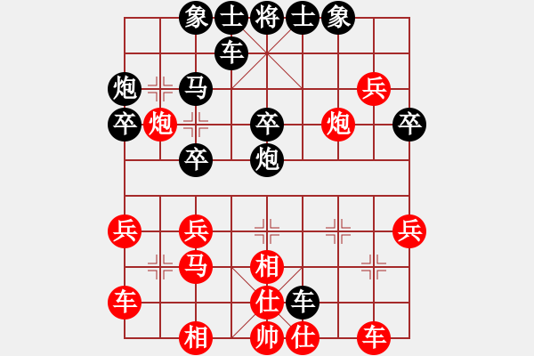 象棋棋譜圖片：2587局 A27-飛相對(duì)左中炮-小蟲(chóng)引擎23層 紅先和 天天AI選手 - 步數(shù)：30 