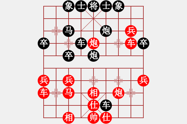 象棋棋譜圖片：2587局 A27-飛相對(duì)左中炮-小蟲(chóng)引擎23層 紅先和 天天AI選手 - 步數(shù)：40 