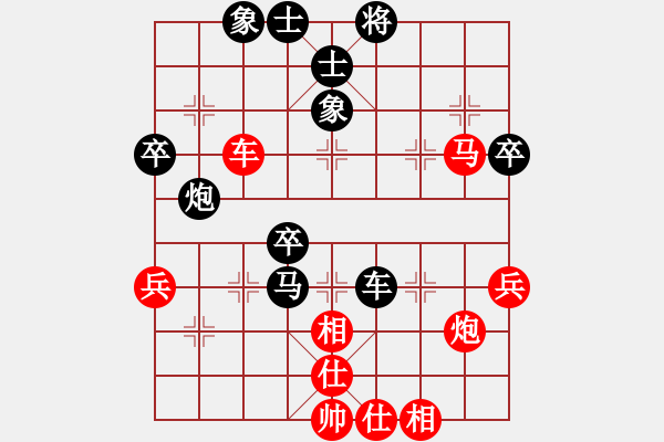 象棋棋譜圖片：2587局 A27-飛相對(duì)左中炮-小蟲(chóng)引擎23層 紅先和 天天AI選手 - 步數(shù)：70 