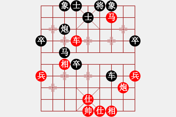 象棋棋譜圖片：2587局 A27-飛相對(duì)左中炮-小蟲(chóng)引擎23層 紅先和 天天AI選手 - 步數(shù)：90 