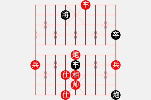 象棋棋譜圖片：陳朝營(8段)-勝-火箭奔月(人王) - 步數(shù)：100 