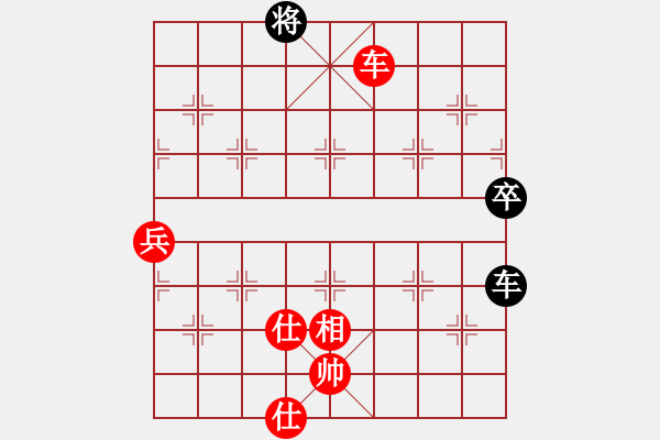 象棋棋譜圖片：陳朝營(8段)-勝-火箭奔月(人王) - 步數(shù)：110 