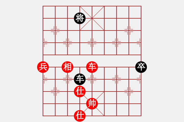 象棋棋譜圖片：陳朝營(8段)-勝-火箭奔月(人王) - 步數(shù)：130 