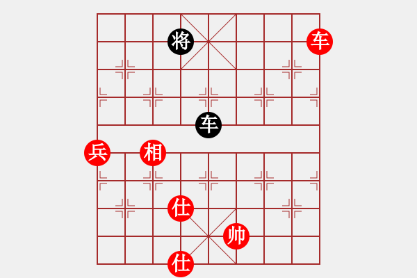 象棋棋譜圖片：陳朝營(8段)-勝-火箭奔月(人王) - 步數(shù)：135 