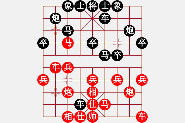 象棋棋譜圖片：陳朝營(8段)-勝-火箭奔月(人王) - 步數(shù)：20 