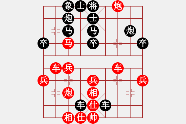 象棋棋譜圖片：陳朝營(8段)-勝-火箭奔月(人王) - 步數(shù)：30 