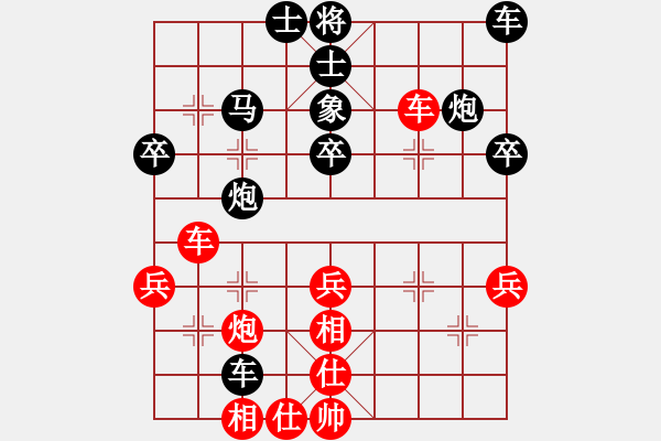 象棋棋譜圖片：陳朝營(8段)-勝-火箭奔月(人王) - 步數(shù)：40 