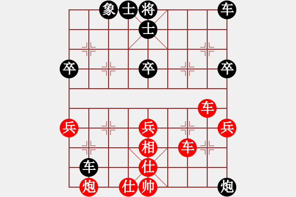 象棋棋譜圖片：陳朝營(8段)-勝-火箭奔月(人王) - 步數(shù)：50 