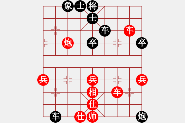 象棋棋譜圖片：陳朝營(8段)-勝-火箭奔月(人王) - 步數(shù)：60 