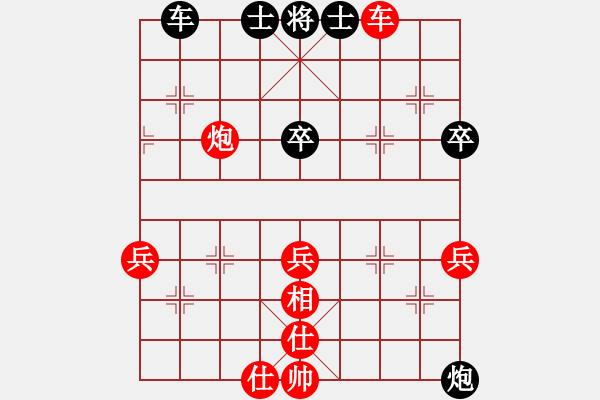 象棋棋譜圖片：陳朝營(8段)-勝-火箭奔月(人王) - 步數(shù)：70 