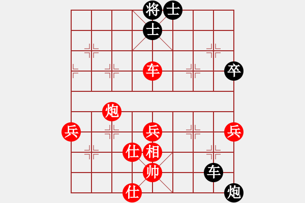 象棋棋譜圖片：陳朝營(8段)-勝-火箭奔月(人王) - 步數(shù)：80 