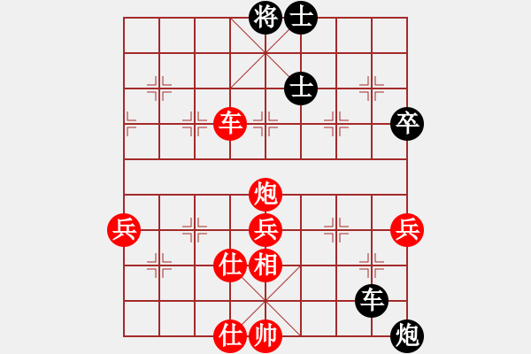 象棋棋譜圖片：陳朝營(8段)-勝-火箭奔月(人王) - 步數(shù)：90 