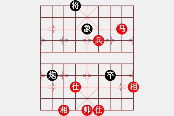 象棋棋譜圖片：酒醉的情人(9段)-和-雷震子(8段) - 步數(shù)：100 