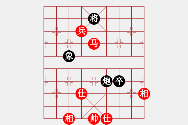 象棋棋譜圖片：酒醉的情人(9段)-和-雷震子(8段) - 步數(shù)：110 