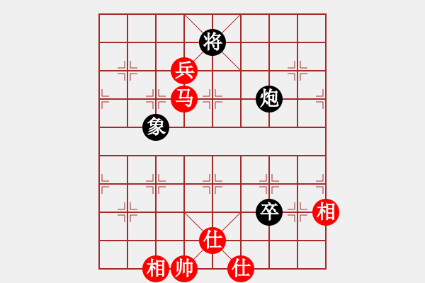 象棋棋譜圖片：酒醉的情人(9段)-和-雷震子(8段) - 步數(shù)：120 