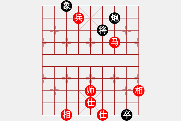 象棋棋譜圖片：酒醉的情人(9段)-和-雷震子(8段) - 步數(shù)：150 