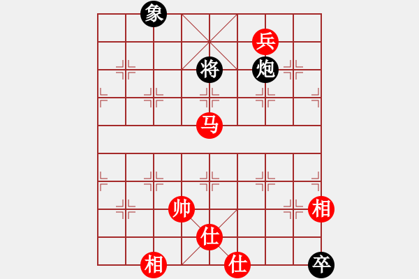 象棋棋譜圖片：酒醉的情人(9段)-和-雷震子(8段) - 步數(shù)：160 