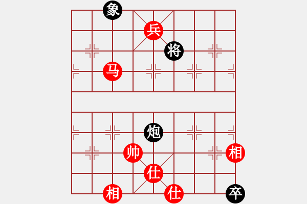 象棋棋譜圖片：酒醉的情人(9段)-和-雷震子(8段) - 步數(shù)：166 