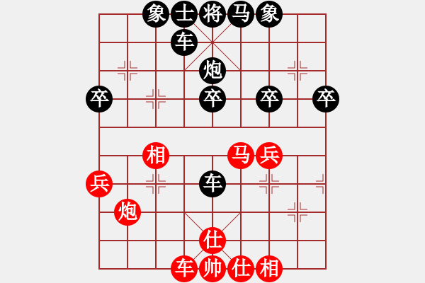 象棋棋譜圖片：酒醉的情人(9段)-和-雷震子(8段) - 步數(shù)：40 