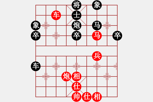 象棋棋譜圖片：酒醉的情人(9段)-和-雷震子(8段) - 步數(shù)：50 