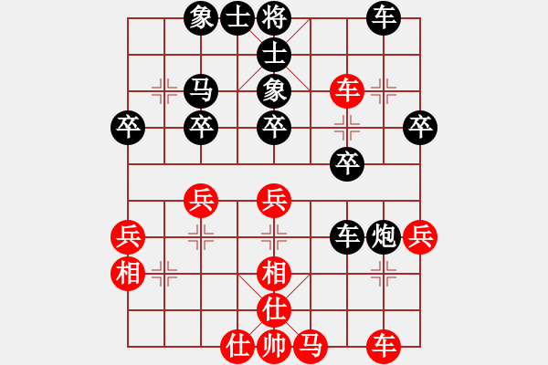 象棋棋譜圖片：中炮對(duì)屏風(fēng)馬雙炮過(guò)河（黑勝） - 步數(shù)：30 