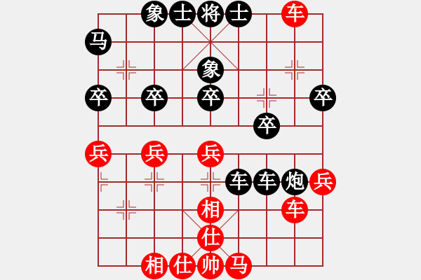 象棋棋譜圖片：中炮對(duì)屏風(fēng)馬雙炮過(guò)河（黑勝） - 步數(shù)：40 