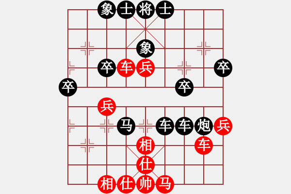 象棋棋譜圖片：中炮對(duì)屏風(fēng)馬雙炮過(guò)河（黑勝） - 步數(shù)：50 