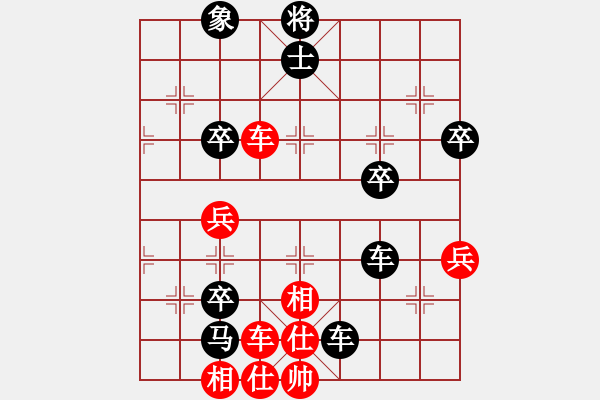 象棋棋譜圖片：中炮對(duì)屏風(fēng)馬雙炮過(guò)河（黑勝） - 步數(shù)：70 