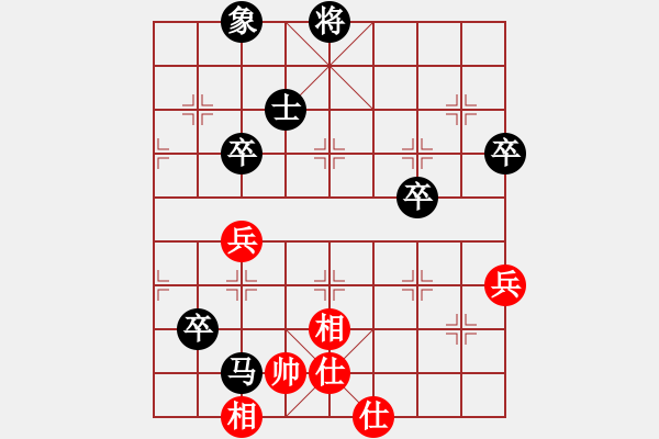 象棋棋譜圖片：中炮對(duì)屏風(fēng)馬雙炮過(guò)河（黑勝） - 步數(shù)：80 