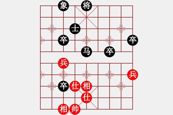 象棋棋譜圖片：中炮對(duì)屏風(fēng)馬雙炮過(guò)河（黑勝） - 步數(shù)：86 