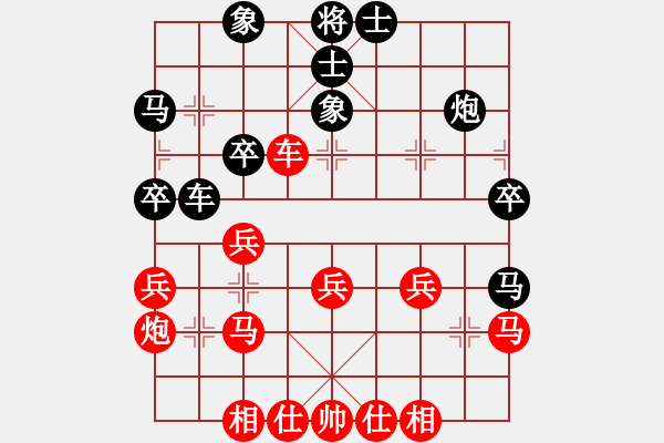 象棋棋譜圖片：钅戈VS金庸武俠風(fēng)清揚(2013-9-10) - 步數(shù)：40 