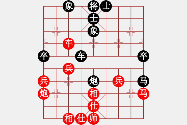 象棋棋譜圖片：钅戈VS金庸武俠風(fēng)清揚(2013-9-10) - 步數(shù)：50 